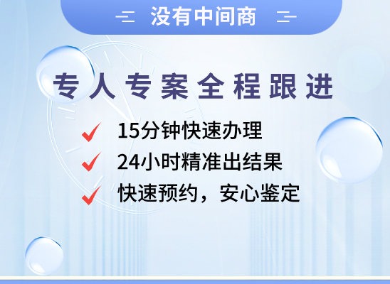 乐山沙湾万核DNA亲子鉴定机构咨询
